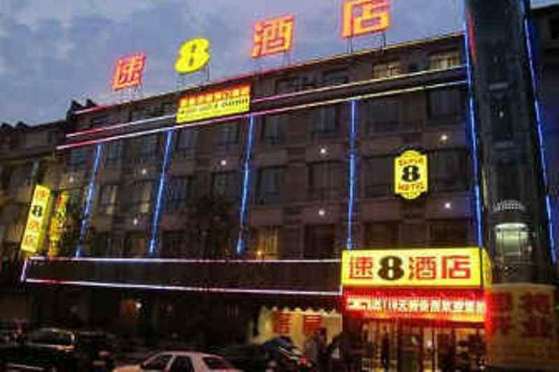 Super 8 Hotel Ankang Ba Shan XI Lu Εξωτερικό φωτογραφία